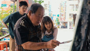 顔さんの仕事 háttérkép