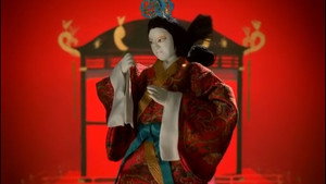 死者の書 háttérkép