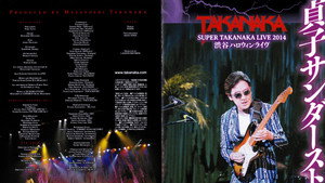 Takanaka Super Live 2014 háttérkép