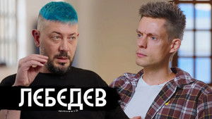вДудь 11. évad Ep.12 12. epizód