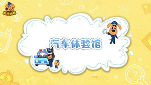 安全警长啦咘啦哆 3. évad Ep.34 34. epizód