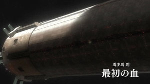 機動戦士ガンダムUC  RE:0096 1. évad Ep.2 2. epizód
