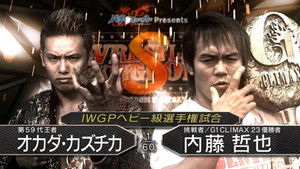 NJPW Wrestle Kingdom 8 háttérkép