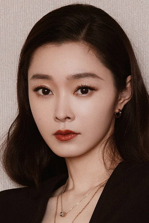 Song Yi profil kép