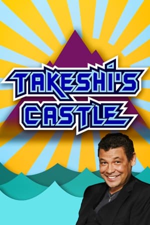 Takeshi's Castle poszter