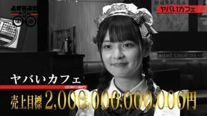 上坂すみれのヤバい○○ 1. évad Ep.7 7. epizód