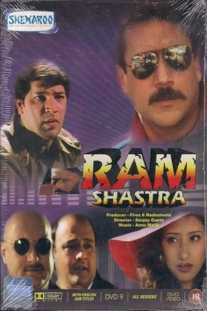 Ram Shastra poszter