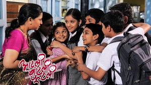आतली बाटली फुटली háttérkép