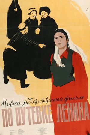 По путёвке Ленина poszter