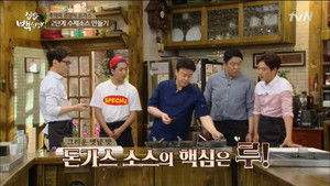 집밥 백선생 Season 1 Ep.12 12. epizód