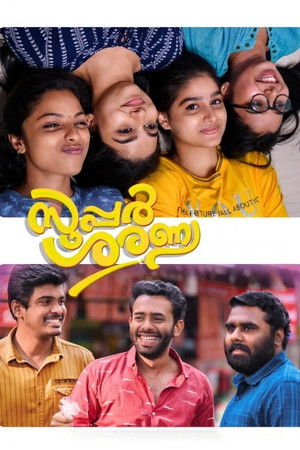 സൂപ്പര്‍ ശരണ്യ poszter