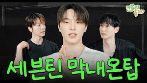 이쪽으로 올래 3. évad Ep.10 10. epizód