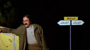 الحدود háttérkép