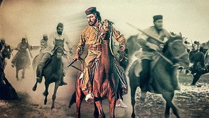 دلیران تنگستان kép