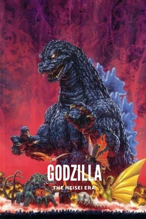 Godzilla (Heisei) filmek