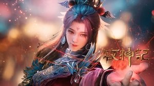牧神记 1. évad Ep.20 20. epizód