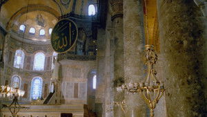 Ayasofya háttérkép