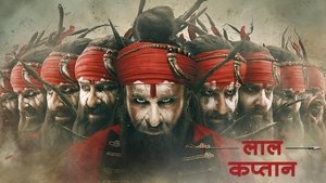 लाल कप्तान háttérkép