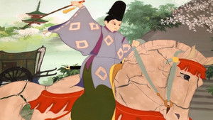 安寿と厨子王丸 háttérkép