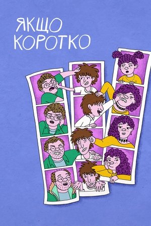 Röviden a lényeg poszter