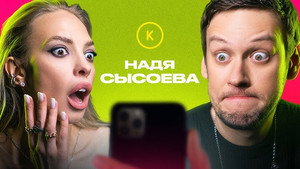 Контакты 1. évad Ep.82 82. epizód