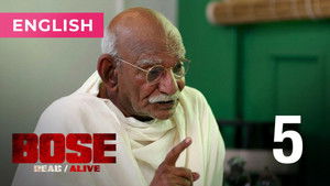 Bose: Dead/Alive Season 1 Ep.5 5. epizód