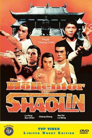 A legyőzhetetlen Shaolin poszter