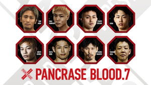 PANCRASE BLOOD 7 háttérkép