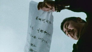 唖侍鬼一法眼 1. évad Ep.26 26. epizód