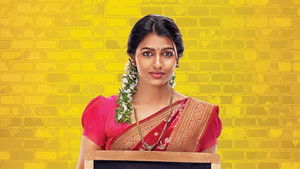 షికారు háttérkép