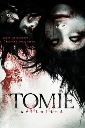 Tomie : Anrimiteddo poszter