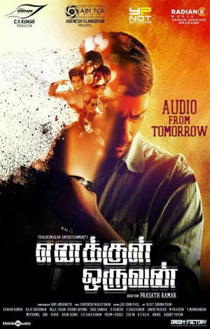எனக்குள் ஒருவன் poszter