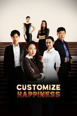 Customize Happiness poszter