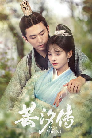 芸汐传 poszter