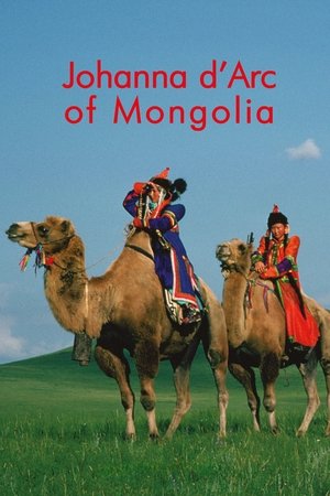 Johanna d’Arc of Mongolia poszter