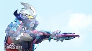 ウルトラマンアーク 1. évad Ep.17 17. epizód