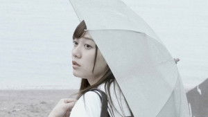 海抜 háttérkép
