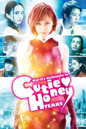 CUTIE HONEY -TEARS- poszter