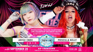WRESTLE PRINCESS Ⅵ háttérkép