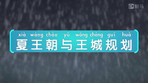 斑马百科 24. évad Ep.4 4. epizód