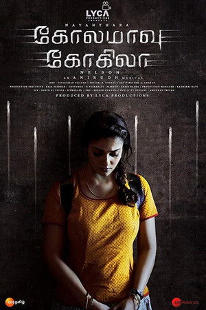 கோலமாவு கோகிலா poszter