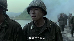 三八线 1. évad Ep.29 29. epizód
