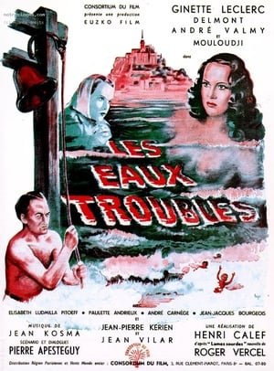 Les eaux troubles