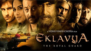 एकलव्य háttérkép