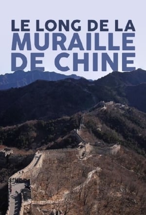 Le Long de la Muraille de Chine poszter