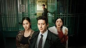 가석방 심사관 이한신 kép