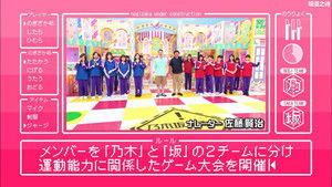 乃木坂工事中 Season 4 Ep.27 27. epizód