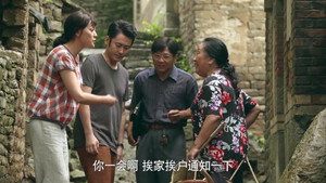马向阳下乡记 Season 1 Ep.4 4. epizód