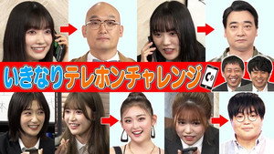 サクラミーツ 2. évad Ep.16 16. epizód