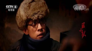 区小队 1. évad Ep.16 16. epizód